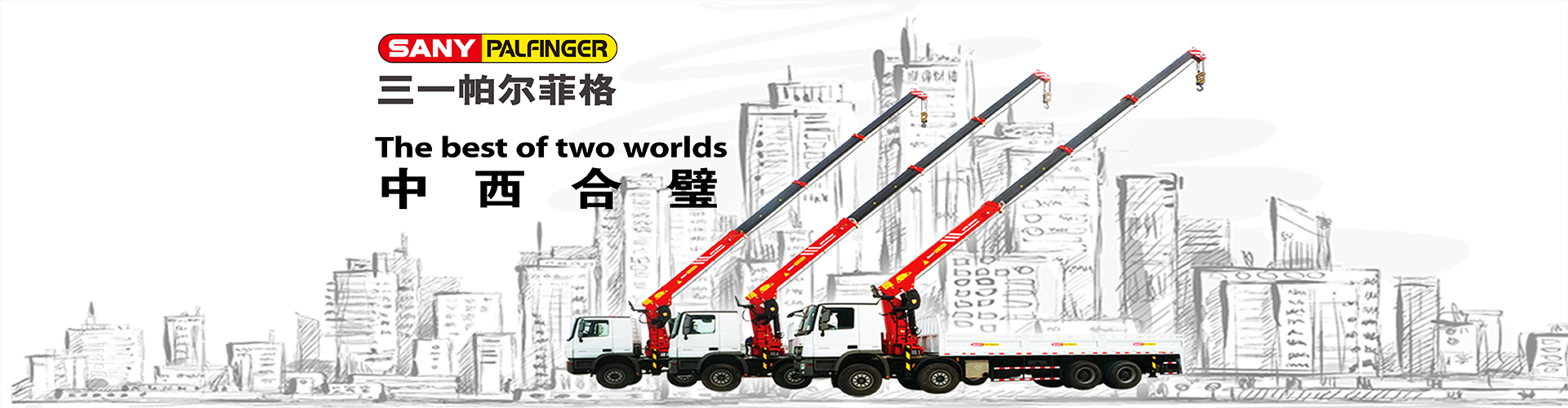 qdkas随车吊,随车吊,随车起重机,随车吊价格,随车吊厂家,二手随车吊,高空作业车-新新利18官网登录入口